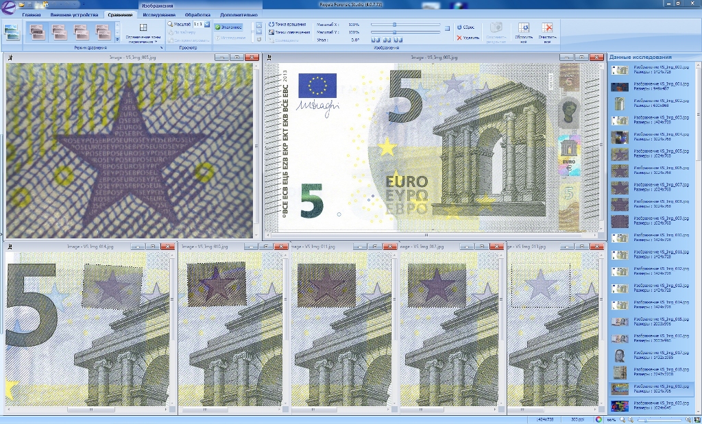 Software «Regula Forensic Studio» - Imagen 2